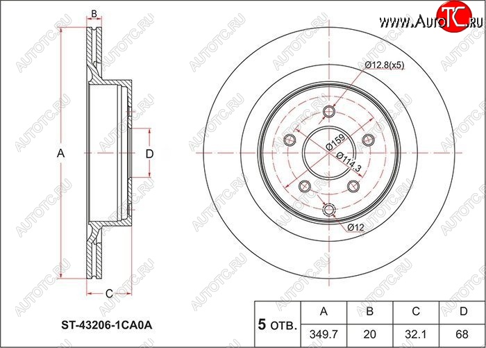 2 799 р. Задний тормозной диск SAT (вентилируемый, Ø349.7) INFINITI FX37 S51 дорестайлинг (2008-2011)  с доставкой в г. Чебоксары