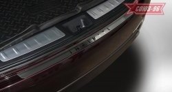 Накладка на порог багажника Souz-96 INFINITI JX35 - QX60  L50