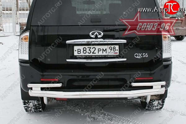 23 849 р. Двойная защита заднего бампера Souz-96 (d76/60) INFINITI QX56 JA60 дорестайлинг (2004-2007)  с доставкой в г. Чебоксары