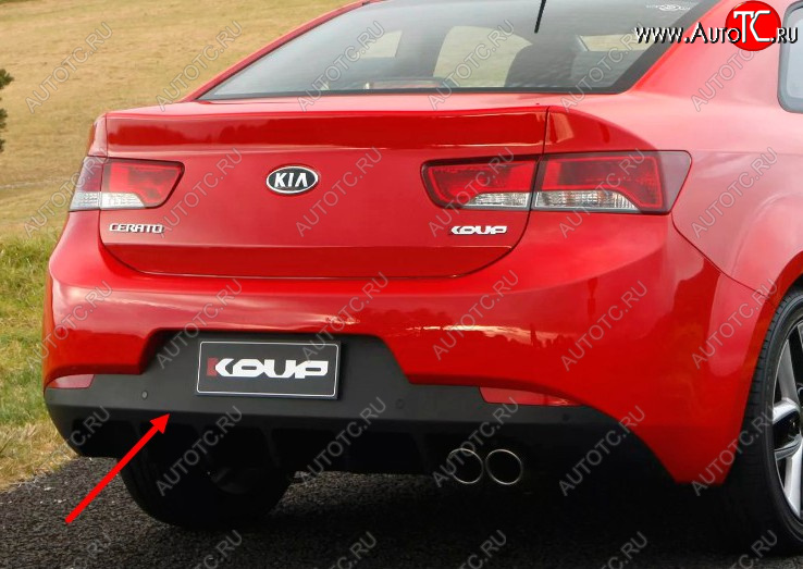 10 999 р. Диффузор заднего бампера HYUNDAI/KIA/MOBIS  KIA Cerato Koup  1 TD (2008-2013) купе (неокрашенный)  с доставкой в г. Чебоксары