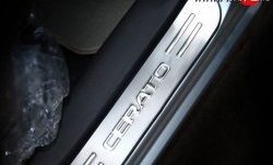 1 549 р. Накладки на порожки автомобиля M-VRS KIA Cerato 1 LD седан рестайлинг (2005-2008)  с доставкой в г. Чебоксары. Увеличить фотографию 2