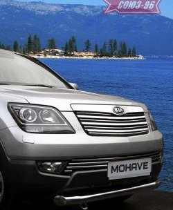 Декоративный элемент воздухозаборника Souz-96 (d16) KIA Mohave  HM (2008-2017) дорестайлинг