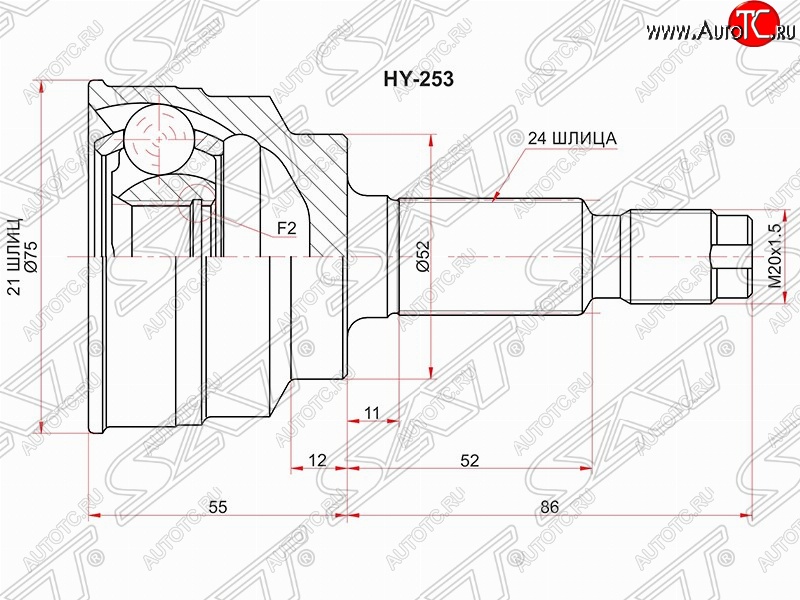 1 449 р. ШРУС SAT (наружный, 21*24*52 мм)  KIA Rio  1 DC (2000-2005) дорестайлинг седан, рестайлинг седан, рестайлинг универсал  с доставкой в г. Чебоксары