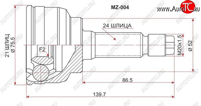 1 499 р. ШРУС SAT (наружный, 21*24*52 mm)  KIA Rio  1 DC (2000-2005), Mazda 323  BW (1989-1993)  с доставкой в г. Чебоксары