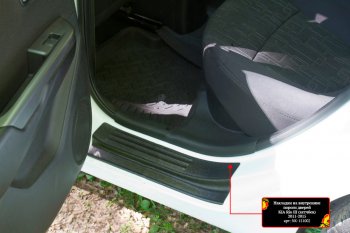 Накладки порожков салона RA-2 KIA Rio 3 QB хэтчбек 5 дв. рестайлинг (2015-2017) (Задние)