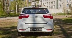 Защитная накладка на задний бампер RA KIA Rio  3 QB (2011-2017) хэтчбек 5 дв. дорестайлинг, хэтчбек 5 дв. рестайлинг