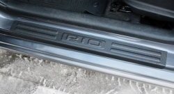 Накладки на порожки автомобиля RA v1 KIA Rio  3 QB (2011-2015) хэтчбек 5 дв. дорестайлинг