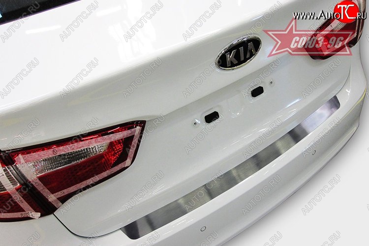 1 799 р. Накладка на задний бампер без логотипа Souz-96  KIA Rio  3 QB (2011-2015) дорестайлинг седан  с доставкой в г. Чебоксары