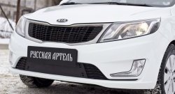 Зимняя заглушка решетки переднего бампера РА KIA Rio  3 QB (2011-2015) дорестайлинг седан, хэтчбек 5 дв. дорестайлинг