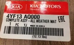 859 р. Комплект резиновых ковриков в салон Оригинал Norplast KIA Rio 3 QB хэтчбек 5 дв. дорестайлинг (2011-2015)  с доставкой в г. Чебоксары. Увеличить фотографию 2