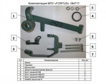 2 399 р. Замок КПП FORTUS (AT+) KIA Rio 4 FB дорестайлинг седан (2016-2020)  с доставкой в г. Чебоксары. Увеличить фотографию 3