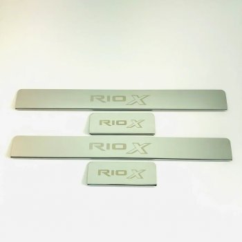 Накладки порожков салона INOX KIA Rio  X (2020-2025) рестайлинг (Нержавеющая сталь)