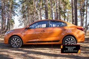 979 р. Молдинг двери RA (№2, передний левый)  KIA Rio  4 FB (2016-2025) дорестайлинг седан, рестайлинг седан (Поверхность глянец под окраску, Неокрашенные)  с доставкой в г. Чебоксары. Увеличить фотографию 5