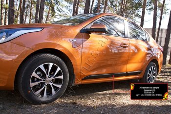 3 349 р. Молдинг на двери RA (№2, комплект)  KIA Rio  4 FB (2016-2025) дорестайлинг седан, рестайлинг седан (Поверхность глянец под окраску, Неокрашенные)  с доставкой в г. Чебоксары. Увеличить фотографию 2