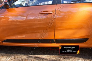 3 349 р. Молдинг на двери RA (№2, комплект)  KIA Rio  4 FB (2016-2025) дорестайлинг седан, рестайлинг седан (Поверхность глянец под окраску, Неокрашенные)  с доставкой в г. Чебоксары. Увеличить фотографию 3