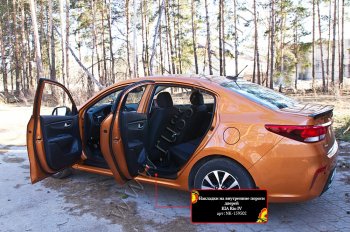 3 109 р. Накладки на внутренние пороги дверей (шагрень) RA KIA Rio 4 FB дорестайлинг седан (2016-2020)  с доставкой в г. Чебоксары. Увеличить фотографию 2
