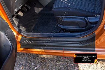 3 109 р. Накладки на внутренние пороги дверей (шагрень) RA KIA Rio 4 FB дорестайлинг седан (2016-2020)  с доставкой в г. Чебоксары. Увеличить фотографию 4