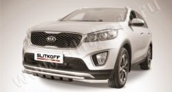 Защита переднего бампера из труб диаметрами 57 и 42 мм с зубьями Slitkoff KIA Sorento  UM/Prime (2014-2018) дорестайлинг