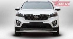 12 509 р. Защита переднего бампера одинарная Souz-96 (d60) KIA Sorento UM/Prime дорестайлинг (2014-2018)  с доставкой в г. Чебоксары. Увеличить фотографию 2