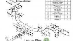 7 499 р. Фаркоп (дизель) Лидер Плюс. KIA Sorento UM/Prime дорестайлинг (2014-2018) (Без электропакета)  с доставкой в г. Чебоксары. Увеличить фотографию 5
