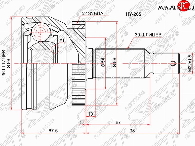 2 199 р. Шрус SAT (наружный/ABS, 36*30*54 мм)  Hyundai Santa Fe  CM (2006-2009), KIA Sorento  XM (2009-2015)  с доставкой в г. Чебоксары