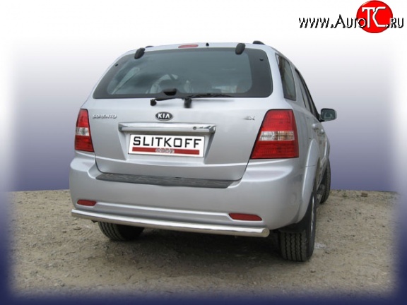 8 999 р. Одинарная защита заднего бампера из трубы диаметром 57 мм Slitkoff  KIA Sorento  BL (2002-2010) дорестайлинг, рестайлинг (Нержавейка, Полированная)  с доставкой в г. Чебоксары