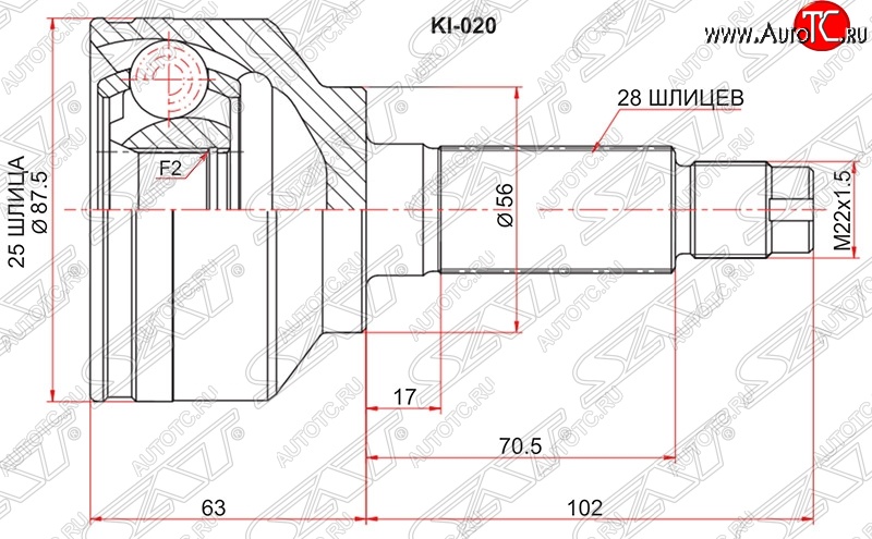 1 799 р. ШРУС SAT (наружный, 2.4 / 3.5 / 2.5)  KIA Sorento  BL (2002-2010) дорестайлинг, рестайлинг  с доставкой в г. Чебоксары
