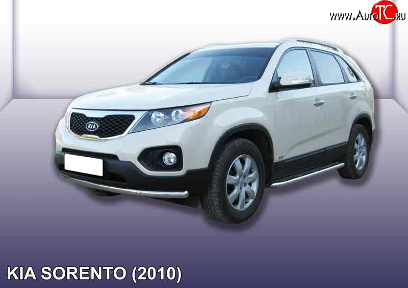 12 299 р. Одинарная защита переднего бампера из трубы диаметром 57 мм Slitkoff KIA Sorento XM дорестайлинг (2009-2012) (Нержавейка, Полированная)  с доставкой в г. Чебоксары