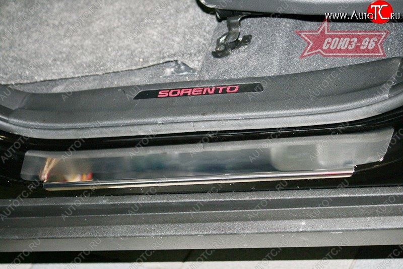 2 474 р. Накладки на внутренние пороги Souz-96 (без логотипа)  KIA Sorento  XM (2012-2015) рестайлинг  с доставкой в г. Чебоксары