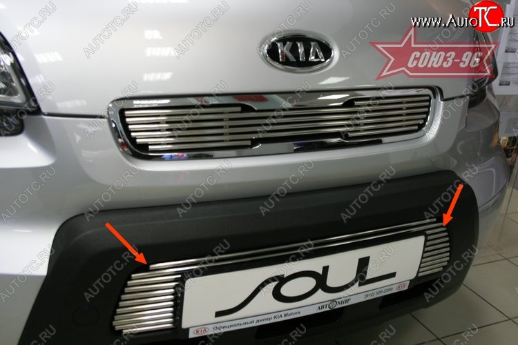 3 599 р. Декоративный элемент воздухозаборника Souz-96 (d10)  KIA Soul  AM (2008-2011) дорестайлинг  с доставкой в г. Чебоксары