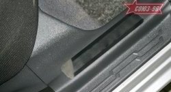 2 564 р. Накладки на пластик внутренних порогов Souz-96  KIA Soul  AM (2008-2014) дорестайлинг, рестайлинг  с доставкой в г. Чебоксары. Увеличить фотографию 2