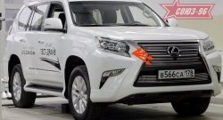 Декоративные элементы решетки радиатора (хром. загл) d10,Lexus GX460 2014- Lexus GX460  J150 (2013-2019) 1-ый рестайлинг