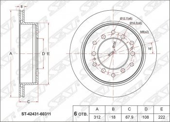 Диск тормозной SAT (задний, d 312) Toyota 4Runner N280 дорестайлинг (2009-2013)