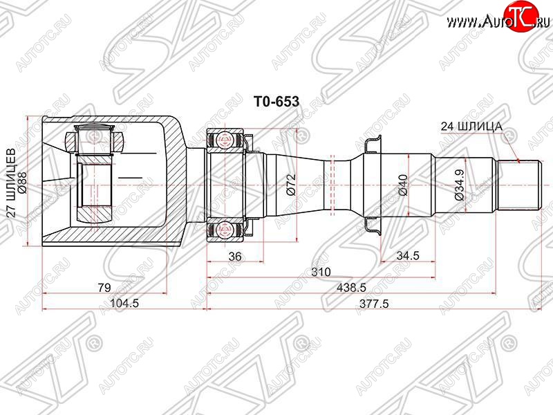 3 999 р. Шрус (внутренний/правый) SAT (27*24*40 мм) Lexus RX350 AL10 дорестайлинг (2008-2012)  с доставкой в г. Чебоксары