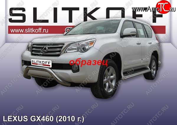 28 499 р. Кенгурятник d76 Slitkoff (низкий, мини)  Lexus GX460  J150 (2009-2013) дорестайлинг (Цвет: серебристый)  с доставкой в г. Чебоксары