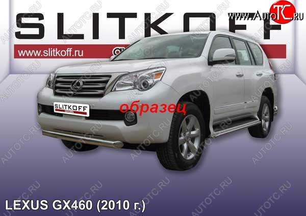 11 399 р. Защита переднего бампера из трубы d76 Slitkoff Lexus GX460 J150 дорестайлинг (2009-2013) (Цвет: серебристый)  с доставкой в г. Чебоксары