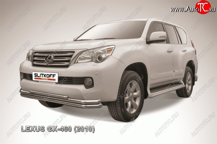 17 999 р. Защита переднего бампера d57/d57/d42 тройная Slitkoff (серебристая) Lexus GX460 J150 дорестайлинг (2009-2013) (Нержавейка, Полированная)  с доставкой в г. Чебоксары