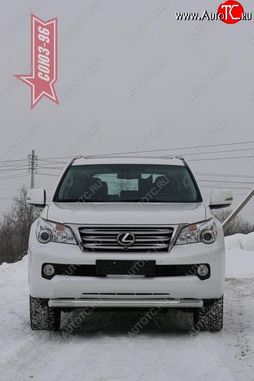 19 574 р. Защита переднего бампера одинарная Souz-96 (d76) Lexus GX460 J150 дорестайлинг (2009-2013)  с доставкой в г. Чебоксары