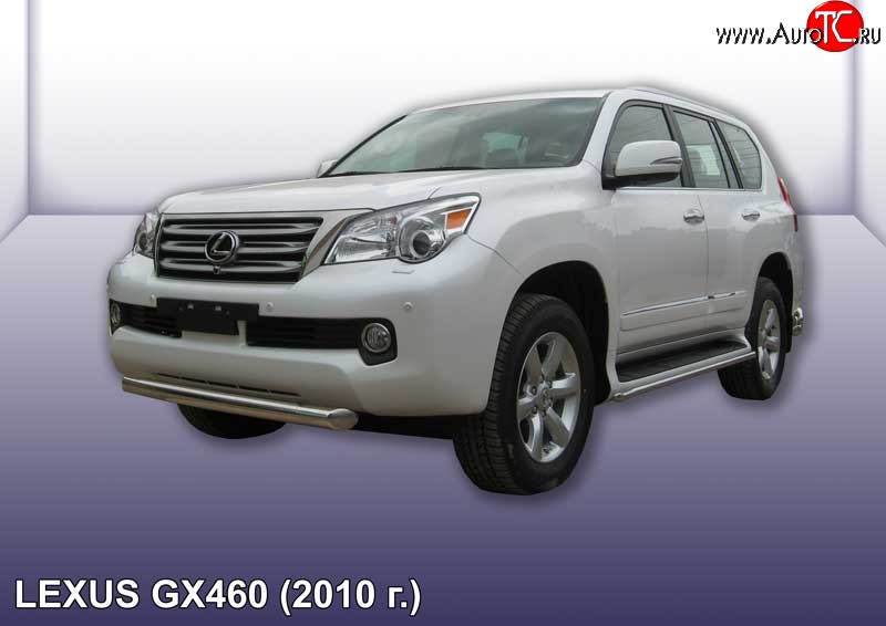 14 699 р. Защита переднего бампера из короткой трубы диаметром 76 мм Slitkoff Lexus GX460 J150 дорестайлинг (2009-2013) (Нержавейка, Полированная)  с доставкой в г. Чебоксары