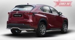 Волнистая защита заднего бампера d42 ( одна выхлопная труба ) Souz-96 Lexus NX200  Z10 (2014-2017) дорестайлинг