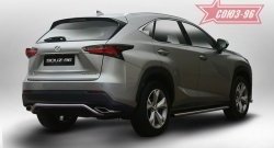 Узкая защита заднего бампера d42 Souz-96 Lexus NX200  Z10 (2014-2017) дорестайлинг