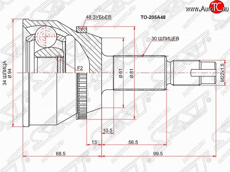 1 539 р. Шрус (наружный/ABS) SAT (34*30*61 мм) Lexus RX350 XU30 дорестайлинг (2003-2006)  с доставкой в г. Чебоксары