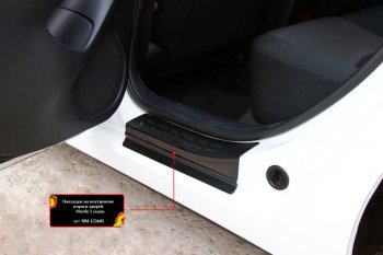 Накладки порожков салона RA Mazda 3/Axela  BM (2013-2016) дорестайлинг седан, дорестайлинг, хэтчбэк (Задние)