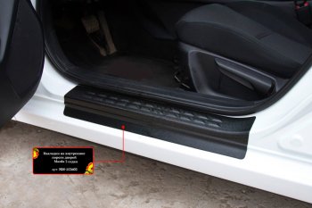 Накладки порожков салона RA Mazda 3/Axela  BM (2013-2016) дорестайлинг седан, дорестайлинг, хэтчбэк (Передние)