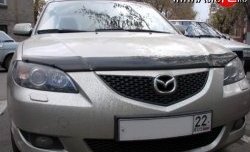 Дефлектор капота NovLine Mazda 3/Axela  BK (2003-2009) дорестайлинг седан, рестайлинг седан