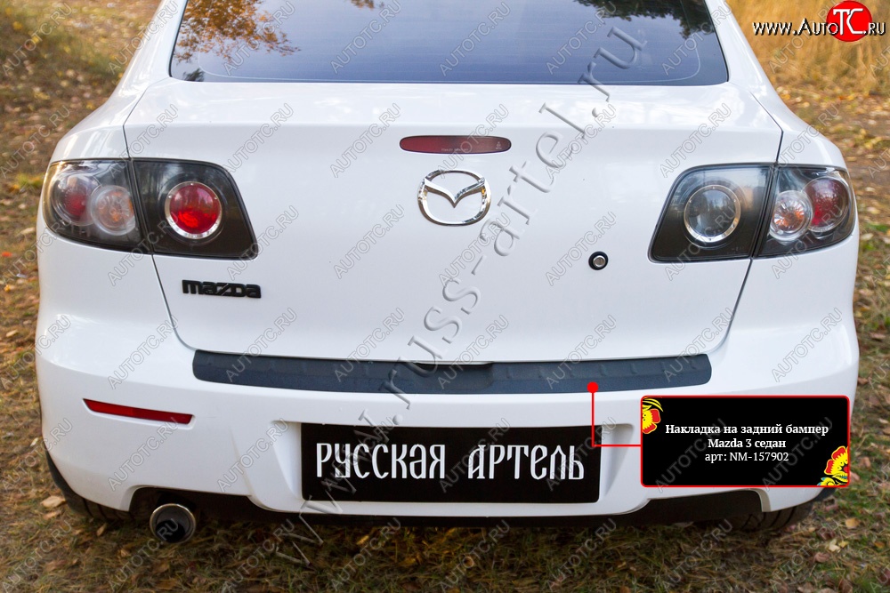 1 329 р. Накладка на верхнюю часть заднего бампера RA  Mazda 3/Axela  BK (2003-2006) дорестайлинг седан  с доставкой в г. Чебоксары