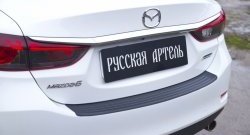 Накладка на задний бампер RA Mazda 6  GJ (2012-2018) дорестайлинг седан, 1-ый рестайлинг седан