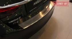 Накладка на задний бампер Souz-96 v1 Mazda 6  GJ (2012-2018) дорестайлинг седан, 1-ый рестайлинг седан