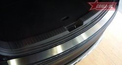 Накладка на задний бампер Souz-96 Mazda CX-5  KE (2011-2017) дорестайлинг, рестайлинг