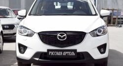 1 289 р. Реснички на фары RA Mazda CX-5 KE рестайлинг (2015-2017) (Неокрашенные)  с доставкой в г. Чебоксары. Увеличить фотографию 2